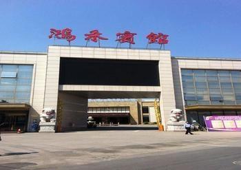 Honghe Hotel Nanquim Exterior foto