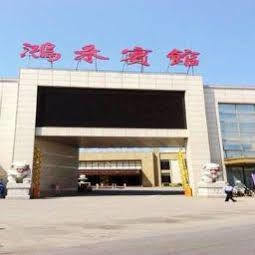 Honghe Hotel Nanquim Exterior foto
